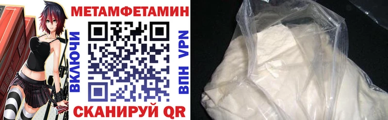 Амфетамин Розовый цена Дальнереченск