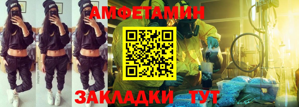 COCAIN  ГАШ  Codein  Вход с VPN  Меф кристаллы  Бошки Шишки  АМФЕТАМИН кристаллы  Дальнереченск  Экстази 
