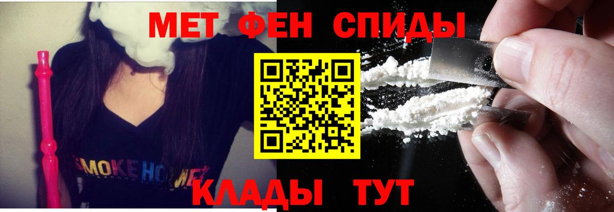 Амфетамин  Amphetamine  Дальнереченск  Вход с VPN  Амфетамин VHQ 