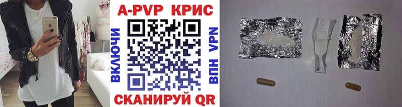 Alpha-PVP крисы CK блэк спрут зеркало Дальнереченск