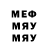 Кодеин напиток Lean (лин) MaX_V5