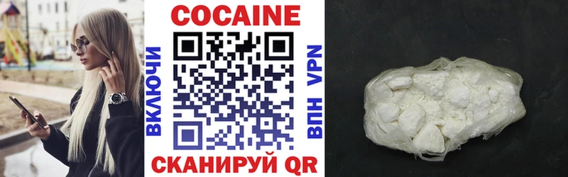 KRAKEN ССЫЛКА  Дальнереченск  Cocaine Эквадор 