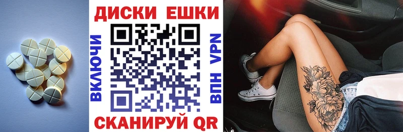 Ecstasy Philipp Plein Дальнереченск
