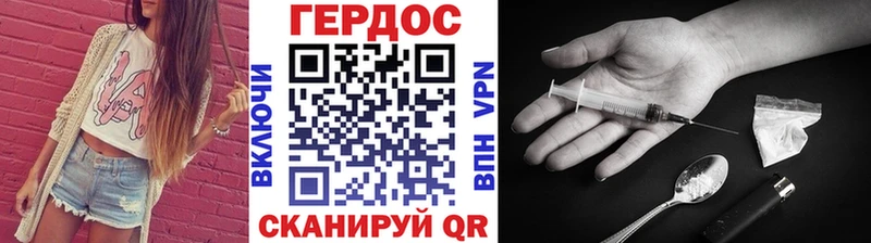ссылка на мегу ТОР  Дальнереченск  Героин афганец 