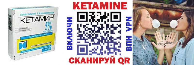 Кетамин ketamine  Дальнереченск 