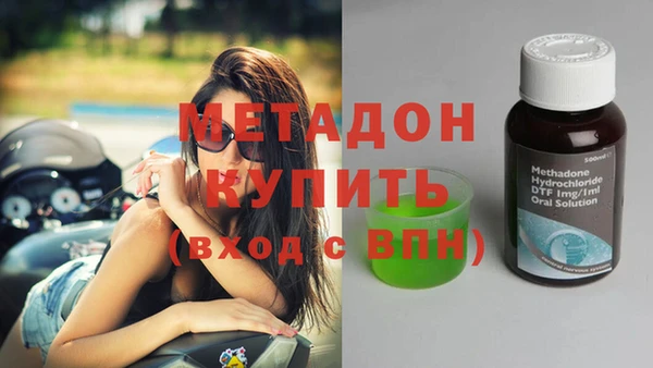 не бодяженный Абдулино
