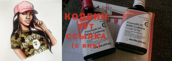 кокаин перу Абинск