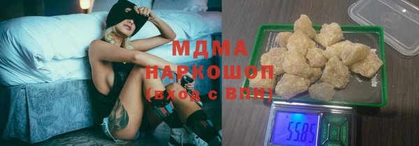 кокаин перу Абинск