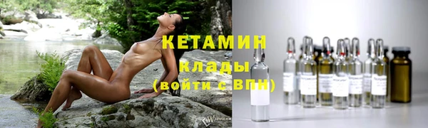 амфетамин Абаза