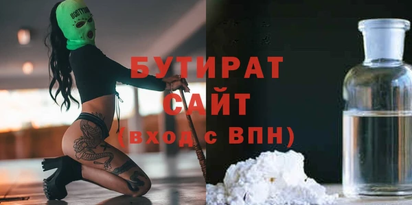 не бодяженный Абдулино