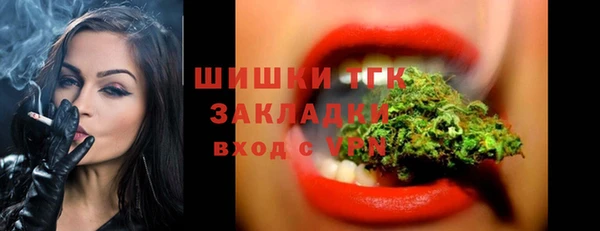 кокаин перу Абинск