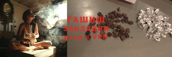 амфетамин Абаза