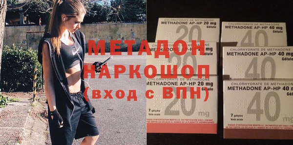 амфетамин Абаза