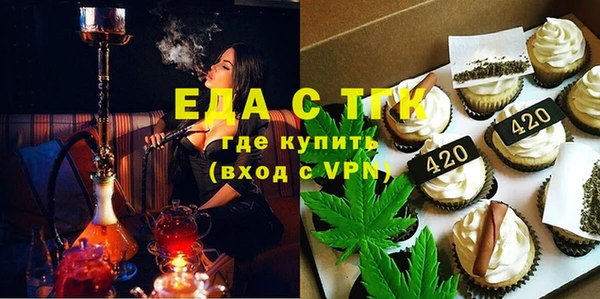 амфетамин Абаза
