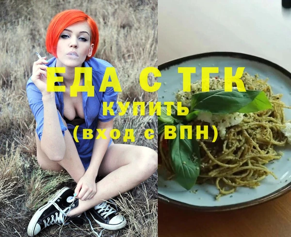 амфетамин Абаза