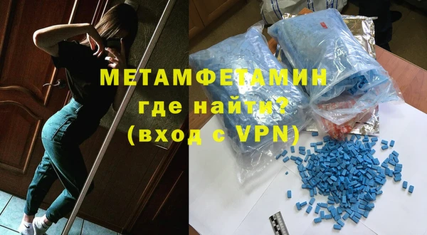 амфетамин Абаза