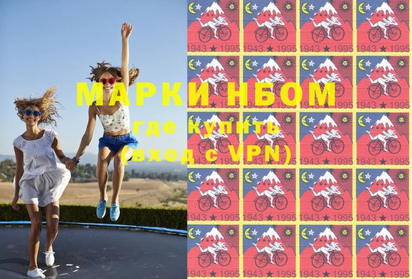 амфетамин Абаза