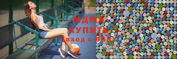 кокаин перу Абинск