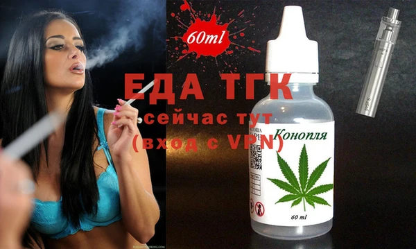 кокаин перу Абинск