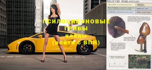 кокаин перу Абинск