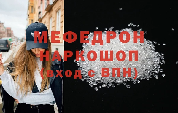 амфетамин Абаза