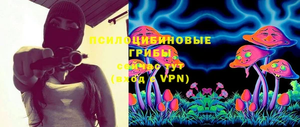 амфетамин Абаза