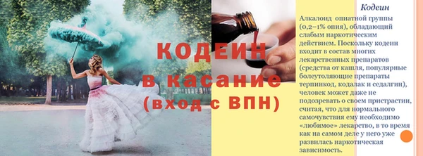 амфетамин Абаза