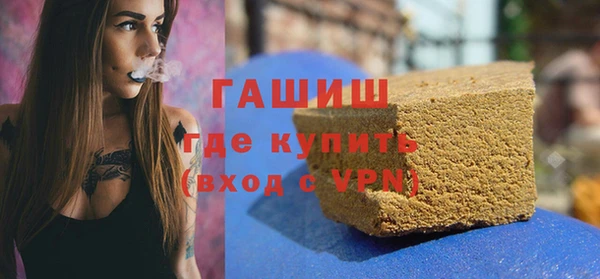 амфетамин Абаза