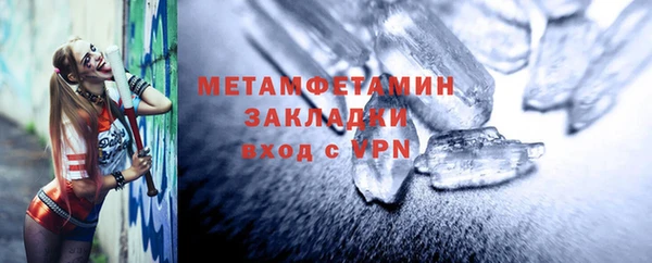 мефедрон Семёнов