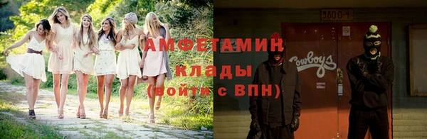 амфетамин Абаза