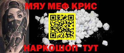 MDMA Premium VHQ Пенза