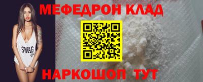 MDMA Premium VHQ Пенза