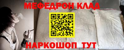 кокс Партизанск