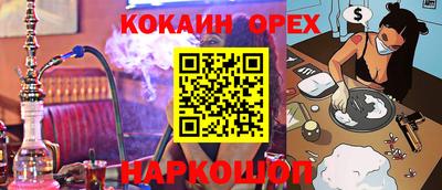 кокс Партизанск