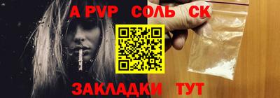 дурь Первоуральск