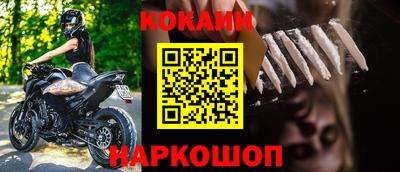 кокс Партизанск