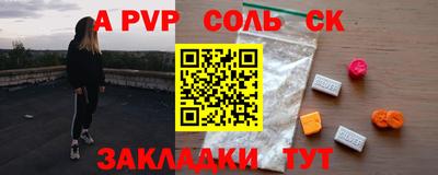 кокс Партизанск