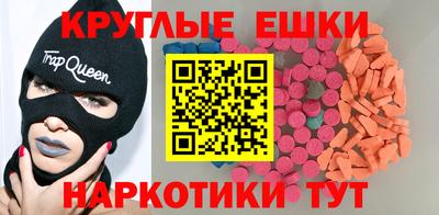 кокс Партизанск