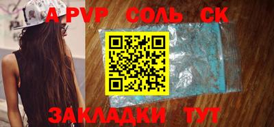 кокс Партизанск