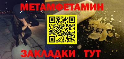 дурь Первоуральск