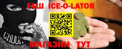 кокс Партизанск