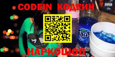 дурь Первоуральск
