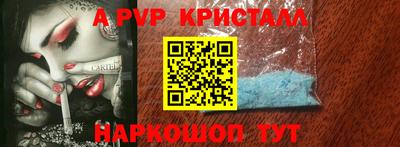 MDMA Premium VHQ Пенза