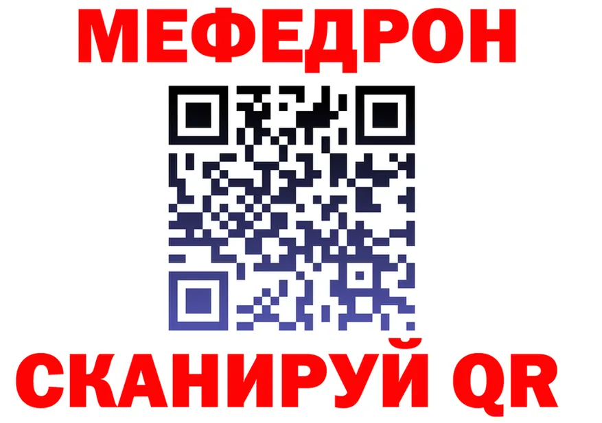 Альфа ПВП СК зеркало дарк нет KRAKEN Дальнереченск
