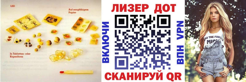 купить наркотик  Дальнереченск  Лсд 25 экстази ecstasy 