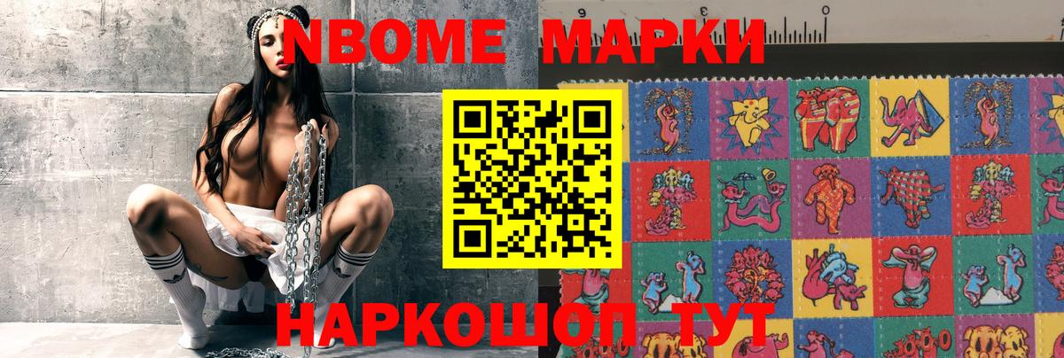 ЛСД экстази кислота Дальнереченск
