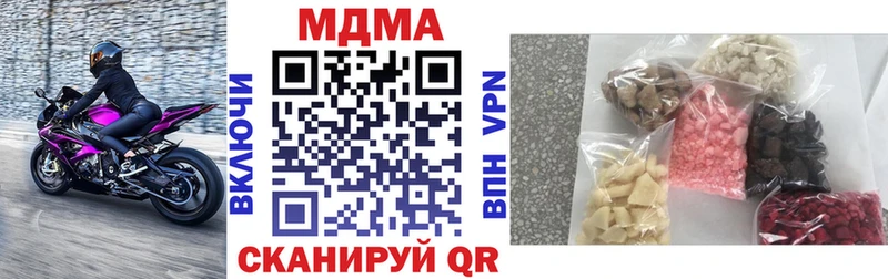 MDMA VHQ Дальнереченск