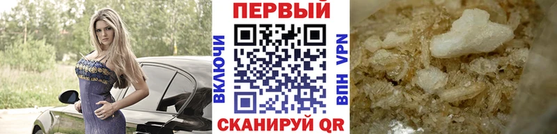 Первитин витя  купить наркотики сайты  Дальнереченск 
