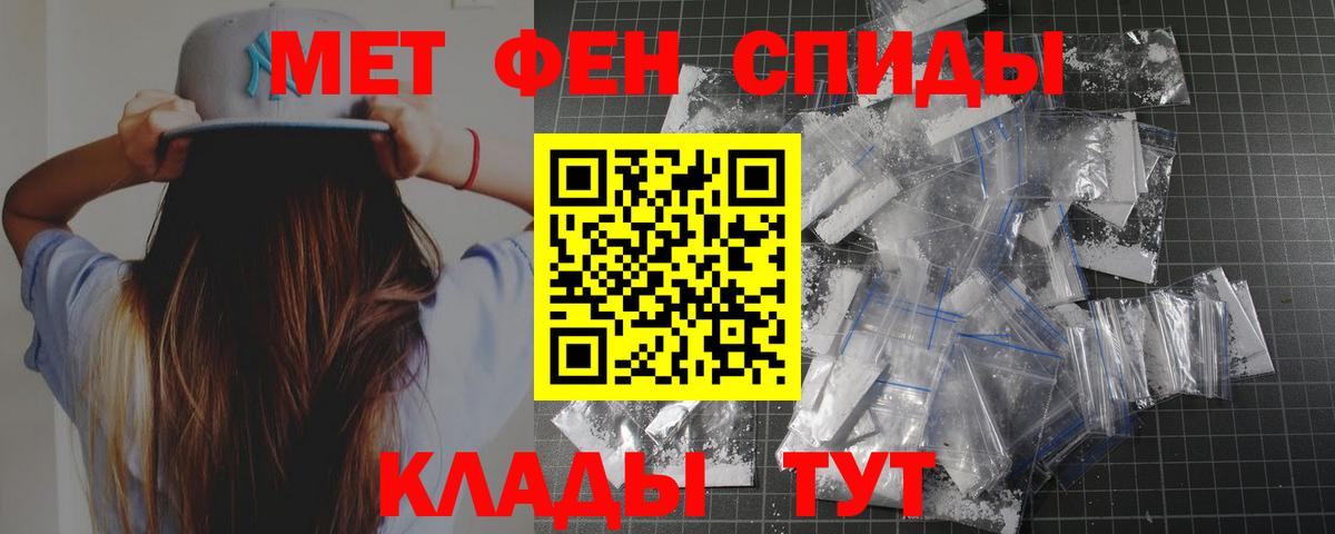 Метамфетамин Декстрометамфетамин 99.9%  Метамфетамин Декстрометамфетамин 99.9%  Вход с VPN  Дальнереченск 