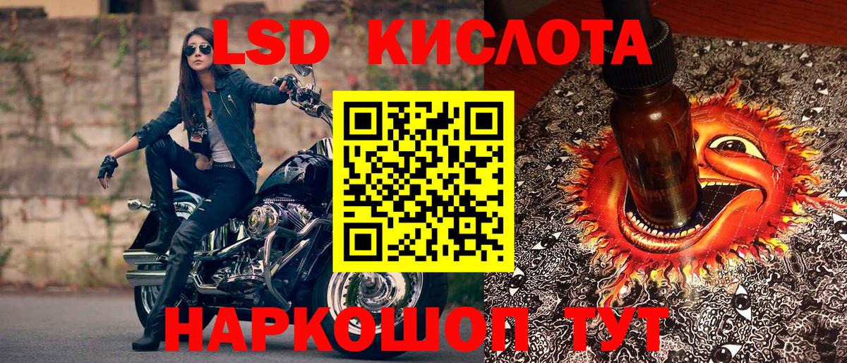 Марки N-bome 1,8мг  Вход с VPN  Дальнереченск 